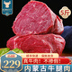 往來(lái)白丁 內蒙古原切牛肉2.5kg 牛腿黃牛肉新鮮冷凍5斤 生鮮