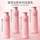笛梵（DIFO） 洗發(fā)水乳液 去屑止癢控油清爽洗頭水 男女通用洗發(fā)露760ml家庭裝 水潤潔凈洗發(fā)乳