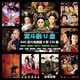 宮斗劇連續劇古裝片電視劇u盤(pán)投影儀電腦車(chē)載MP4高清視頻優(yōu)盤(pán) 64G 宮斗劇連續劇古裝片電視劇u盤(pán)