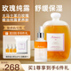 安蓓芮（ANBARRY）大馬士革白玫瑰純露爽膚水補水保濕噴霧精油護膚濕敷水玫瑰精華水 白玫瑰純露+精華油（護膚推薦）