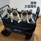 DO DO PET大型寵物推車(chē)露營(yíng)車(chē)狗狗外出手推車(chē)多貓咪出行寵物車(chē)可折疊遛狗車(chē) 深藍-雙向推行 建議狗狗120斤內，貓咪5-10只