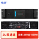 唯舒AQ-8-2650 雙通道功放純后級HIFI功放機650W大功率2U專(zhuān)業(yè)高保真音頻放大器家庭影院KTV用