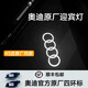 八駒25款?yuàn)W迪原廠迎賓燈A6L/Q5L/A4LA7Q7/A8L 奧迪原廠迎賓燈照地?zé)?四環(huán)標(biāo)原廠一對(duì)裝