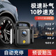 齊選車載充氣泵小轎車便攜式電動汽車用充氣打氣筒輪胎車胎加氣大功率 19缸指針-豪華爆閃燈款