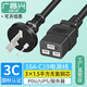 廣昌興（G.C.X）PDU服務(wù)器電源線(xiàn)10A-16A電源延長(cháng)線(xiàn)10A國標三插轉C19 10A轉16A 16A三插轉C19  1.5平方 1.8米
