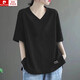 皮爾卡丹（pierre cardin）純棉時(shí)尚V領(lǐng)短袖t恤女夏季百搭寬松大號遮肚顯瘦減齡休閑中袖上衣 黑色 3XL