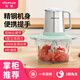 客浦絞肉機家用餡機 碎肉機 電動多功能料理攪拌打肉餃子肉餡蒜蓉機不銹鋼 攪肉機 淺綠色
