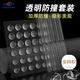 希偌透明硅膠防撞門(mén)擋門(mén)把手防風(fēng)頂門(mén)器冰箱門(mén)防磕碰防撞墊免打孔門(mén)阻