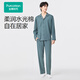 全棉時(shí)代（PurCotton）2025春新品男士水光棉家居套裝柔潤垂順 杉樹(shù)綠 XL (180)