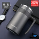 富光保溫杯男商務(wù)手柄辦公杯大容量不銹鋼真空杯泡茶杯帶把濾網(wǎng)水杯子 槍灰色550ml