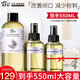 阿芙AFU馬鞭草純露爽膚水馬迷純露改善閉口粉刺毛孔濕敷補水保濕噴霧 【馬迷囤貨】300ml+125ml贈125ml
