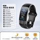 HKMW華為機適用高精度測血壓血氧心率監測手環(huán)運動(dòng)24小時(shí)心跳心臟監測儀多功能老年人睡眠智能手環(huán) 頂配版:耀夜黑【進(jìn)口升級芯片+監測更精準+血壓心率