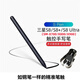 三星TabS9ultra手寫(xiě)筆spen觸控筆S9/9+/S8/s7fe/s6lite可替換筆尖 S8/S8+/S8Ultra黑色 S Pen功能手寫(xiě)筆