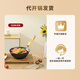 RIVER LIGHT /日本極牌亞洲鍋高純鐵一人食炒菜鍋迷你多功能寶寶輔食炒鍋鐵鍋 亞洲鍋（開鍋） 20.5cm