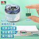 晨光(M&G)文具60枚15mm彩色長尾夾票夾 超小號金屬燕尾夾票據文件夾子 莫蘭迪色系辦公用品ABS916BX