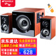 山水（SANSUI）60B無線藍牙家庭家用電腦臺式機筆記本2.1有源音響木質(zhì)6.5寸重低音炮游戲電競電視客廳音箱 60B藍牙版+煲機U盤