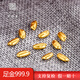實(shí)時(shí)金【AU9999】金種子金豆足金黃金珠寶大米粒投資收藏送禮禮物 1g 金米粒(足金999.9) 1克/顆