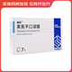 [超貝] 奧氮平口溶膜 10mg*7片/盒 3盒裝