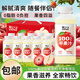 輕上（LIGHT UPPER）蘋果汁100%果汁精選紅富士蘋果酸甜解膩0脂245ml*10瓶