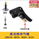 Yayle法嘴轉換頭法嘴轉換頭法式氣嘴自行車(chē)充氣嘴打氣筒公路車(chē)轉接頭S8 美法兩用雙孔充氣嘴