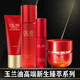 玉蘭油新生臻粹信號肽大紅瓶緊致抗皺補水保濕化妝品國產(chǎn)進口護膚品套裝 潔面+水+精華露+面霜