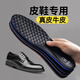 真皮牛皮鞋墊男士吸汗防臭透氣運動(dòng)減震加厚皮鞋專(zhuān)用女踩屎感超軟 真皮除臭黑色【1雙裝】 41-42
