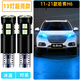 過(guò)渡帶適用哈弗H6示寬燈11-21款16超亮LED13示廓燈17小燈泡19哈弗H1改裝 【13燈-超亮冰藍】1對價(jià)