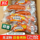 雙匯蒜香烤腸85g每袋蒜蓉火腿腸開袋即食香腸休閑零食油炸煎炒蒜味腸 85g蒜香烤腸*10支 85g