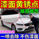 汽車鐵銹清潔劑車漆表面除黃點銹點輪轂剎車盤除銹強力去鐵銹神器 三瓶裝 500ml 3瓶 整車無鐵銹