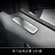 萬(wàn)桭哈弗猛龍車(chē)門(mén)出風(fēng)口保護罩改裝車(chē)門(mén)空調出風(fēng)口防止異物掉落車(chē)內飾 門(mén)出風(fēng)口保護罩【黑鈦】一對 23-25款哈弗猛龍