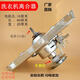 適用三洋洗衣機離合器XQB60-M808/M809/M810/M813Z/M726Z/M830/88 2年包換