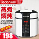 樂(lè )創(chuàng  )(lecon)迷你電壓力鍋智能高壓力鍋商用電飯煲2L智能可預約大容量電飯鍋學(xué)生宿舍小電飯煲 2L電壓力鍋（1~3人使用）