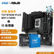 華碩B760搭英特爾 i5 12490F 12600KF 13400F/14600KF 盒裝 主板cpu套裝 板U套裝 重炮手 B760M-PLUS WIFI II D5 14600KF盒裝