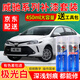 弗炫豐田威馳汽車(chē)補漆筆專(zhuān)用極光白自噴漆車(chē)漆劃痕修復神器銀色黑云母 極光白 17-20款威馳 威馳FS 加強型修復套裝【450*3瓶】