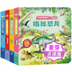 麥芽小達人小考拉點(diǎn)讀筆配套圖書(shū) 科學(xué)幫幫忙翻翻書(shū)系列（4冊） 恐龍 交通工具 海洋 地球 百科科普 玩具書(shū)  3-6歲（部分含點(diǎn)讀筆） 科學(xué)幫幫忙翻翻書(shū)系列（4冊）不含點(diǎn)讀筆