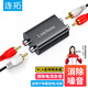 連拓 雙蓮花音頻隔離器 2RCA濾波器共地干擾隔離器 AUX音頻車(chē)載音響AV信號清除噪音過(guò)濾雜音消除電流聲