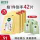 相宜本草（INOHERB）亮膚面膜 一帖凝白調(diào)理面貼膜補水保濕煥亮美白呵護肌膚調(diào)理面膜 凝白調(diào)理面膜21片送21片