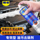 WD-40汽車發(fā)動機(jī)艙清洗劑wd40機(jī)頭水油污去除引擎灰塵油泥泡沫清潔劑