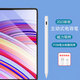 唯少 適用Redmi Pad Pro觸控筆12.1英寸2024新款紅米平板電腦手機電容筆繪畫(huà)手寫(xiě)筆平替pencil磁吸通用 烤瓷白【送防誤觸手套+備用筆頭】 redmipadpro電容筆【12.1英寸】
