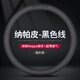 尚合意適用奇瑞瑞虎8/5x/7/E3/E5艾瑞澤3/5/M7e風(fēng)云2A3方向盤(pán)套防滑吸汗 -圓型（牛皮黑色）不帶標(biāo) 1