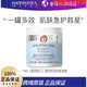 【官方店】FAB急救面霜修護(hù)燕麥急護(hù)霜敏感肌滋潤(rùn)保濕面霜 優(yōu)惠裝170g