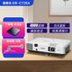 愛普生二手投影儀EPSON EB-C735X 商務(wù)辦公投影機白天直投家庭影院高清3LCD愛普生投影儀 95新EB-C735X【4000流明 白天直投】