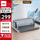 得力（deli）3872  省力型膠圈/夾條裝訂機(jī) 21孔文件檔案標(biāo)書(shū)打孔機(jī)/打孔器