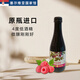 烏拉納茨【塞爾維亞國家館】原瓶進(jìn)口藍莓樹(shù)莓黑莓果酒女士4度低度水果酒 樹(shù)莓果酒187ml單瓶裝