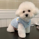 尤克達蒂寵物秋冬裝狗狗馬甲貓咪泰迪比熊博美小型幼犬貴賓雪納瑞衣服 藍色【高品質】 XS(建議體重1-3斤)