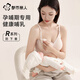都市麗人孕婦哺乳內(nèi)衣女防下垂聚攏產(chǎn)后喂奶孕期專用前開扣文胸罩 膚色 L