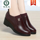 啄木鳥(niǎo)潮牌斷碼特價(jià)真皮單鞋女2025春秋新款坡跟軟底防滑中老年媽媽女鞋 酒紅色 40