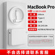 原裝適配蘋(píng)果筆記本電腦充電器原裝適配MacBookairPro電腦適配器雙type-c接口頭A2337/A1708/A2 61W-TypeC快充1米【】快充不傷機