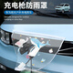 蕊杰新能源電車充電防雨罩下雨保護(hù)罩車充電口充電槍防水遮雨罩 通用 新能源防雨罩藍(lán)鯨款