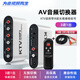 淇睿通 AV音頻切換器 三進(jìn)一出 1進(jìn)3出紅白蓮花機(jī)頂盒TV電視音頻切換音響功放 3音響切換帶遙控器 紅白切換器三進(jìn)一出+四條紅白線